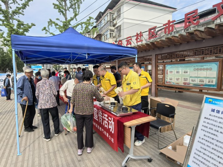 “量子赋能新时代 精密测量惠民生”-滁州新奥开展世界计量日宣传活动
